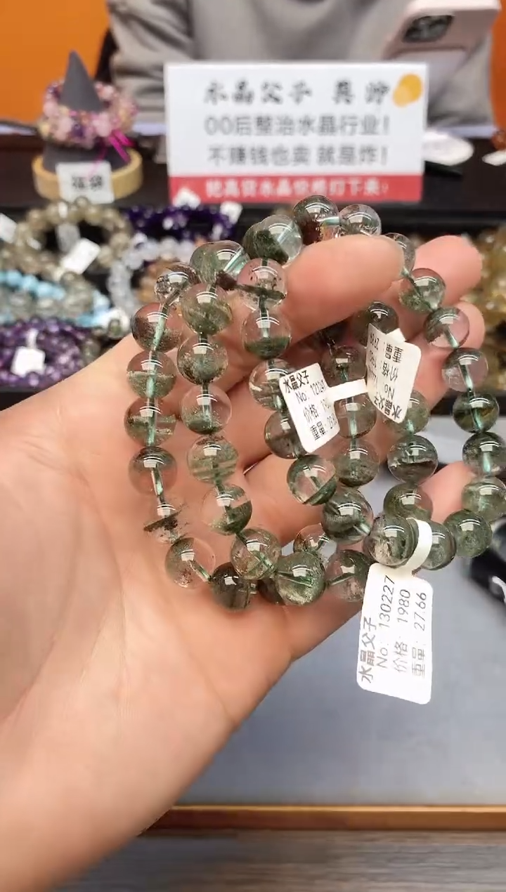 【闪购商品】水晶手链未镶嵌b66 绿幽灵10mm 多样性发其一