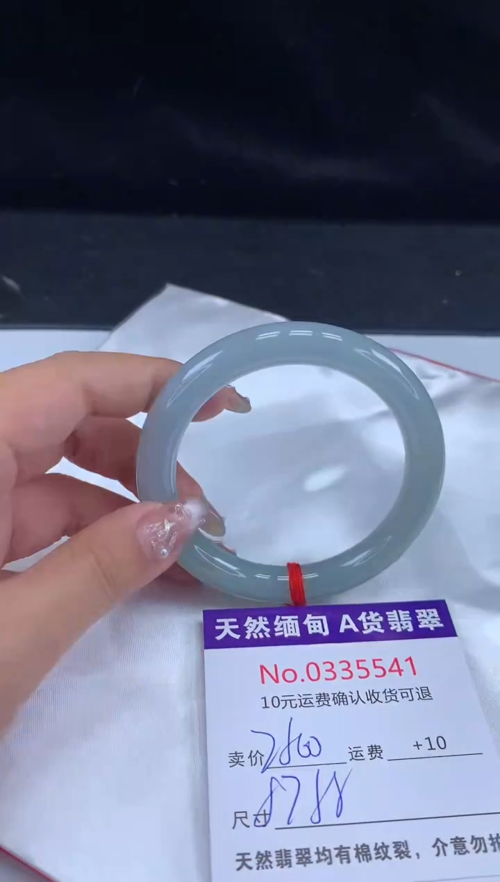 【闪购商品】翡翠手镯未镶嵌天然缅甸A货翡翠
