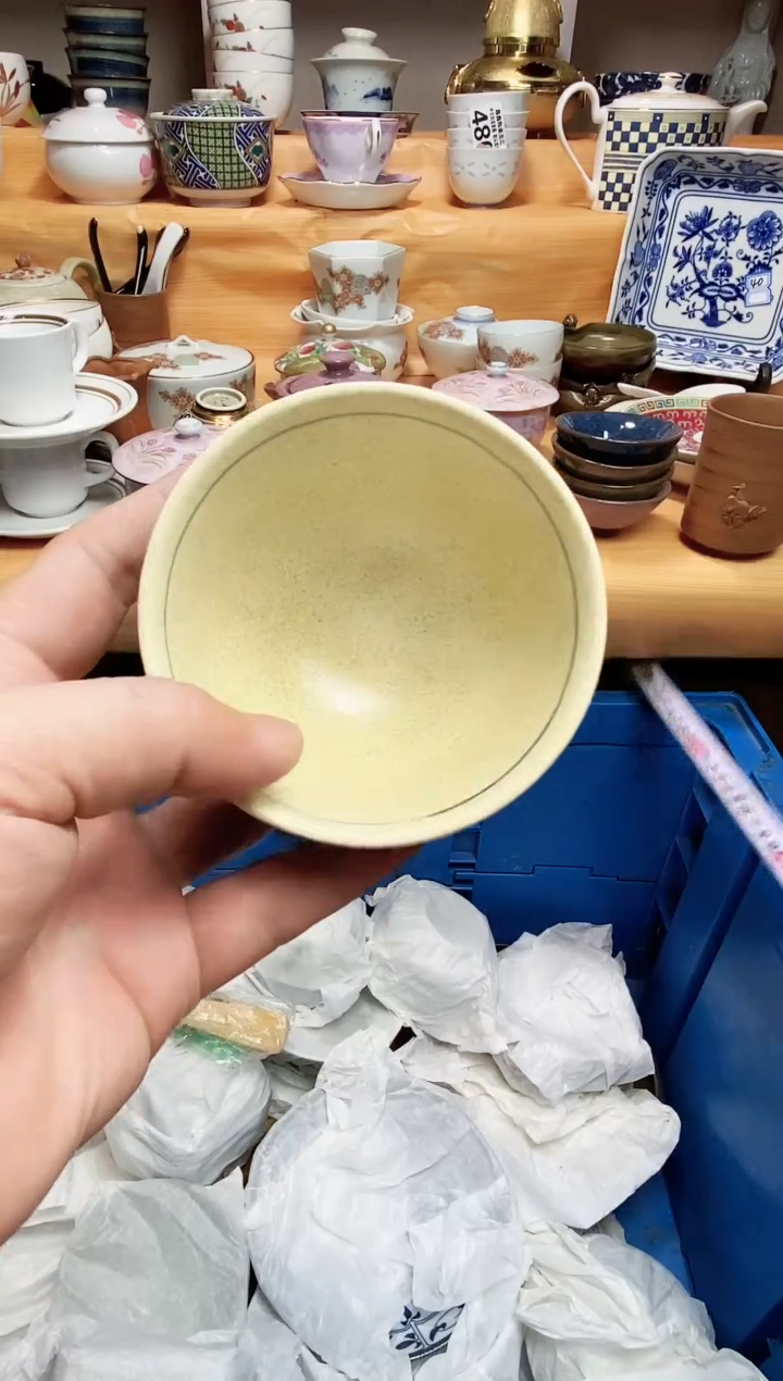 禾*亦666666666666 914