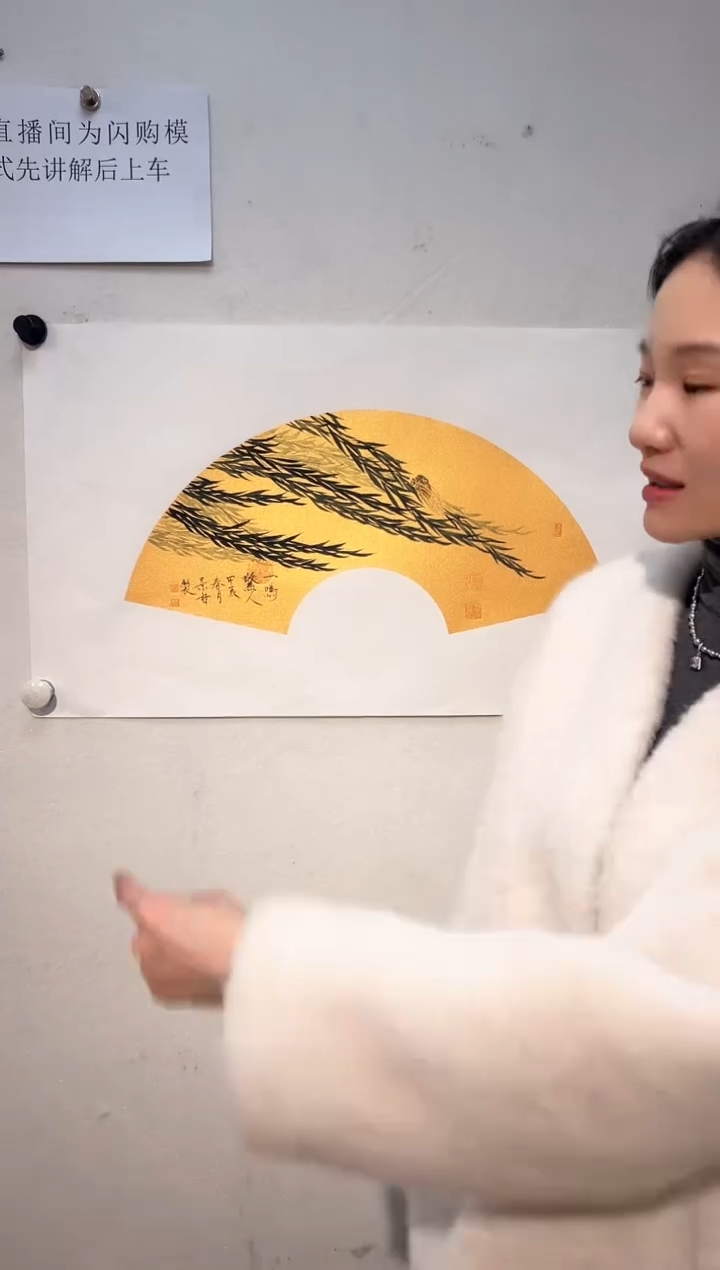 【闪购商品】绘画崔景哲-国画-1.5平尺