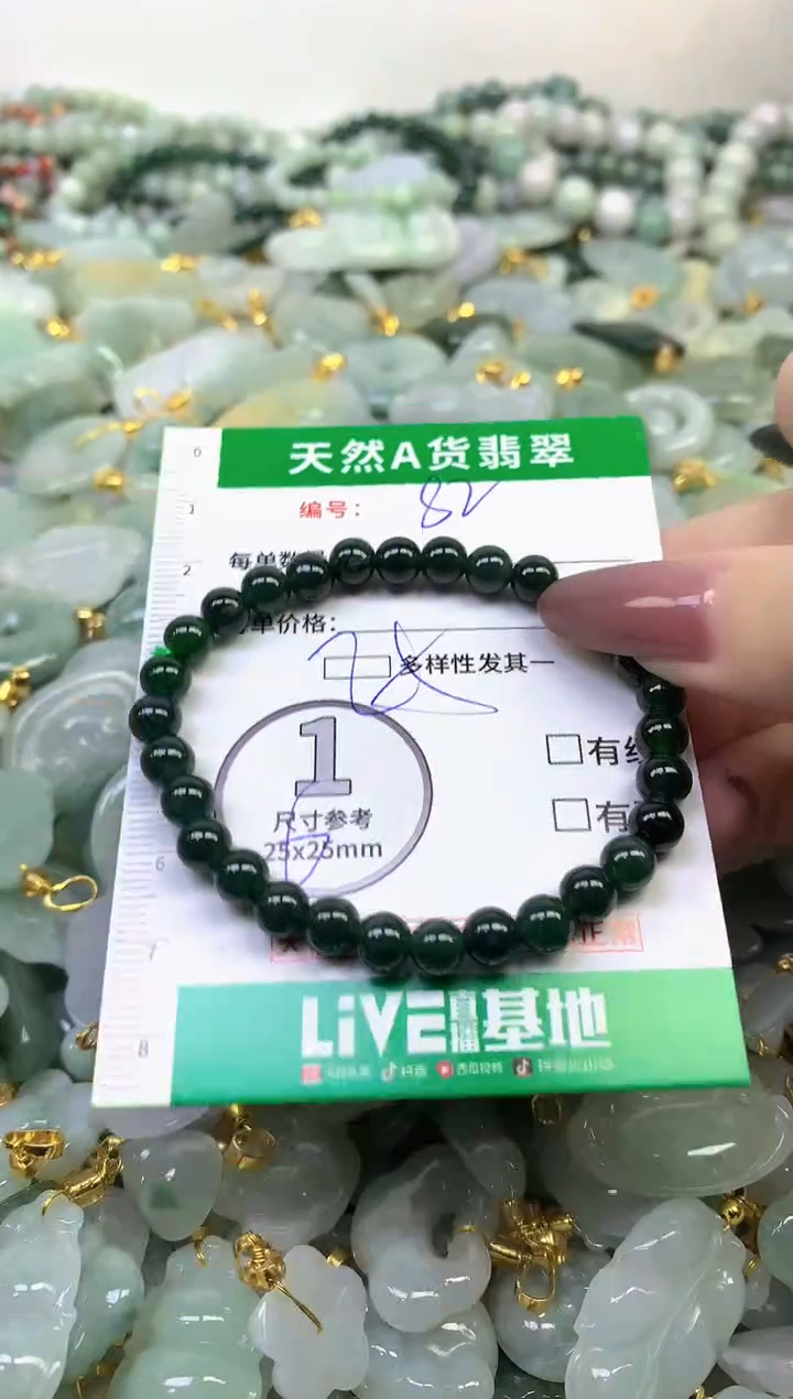 颈饰未镶嵌翡翠纯天然缅甸A货翡翠