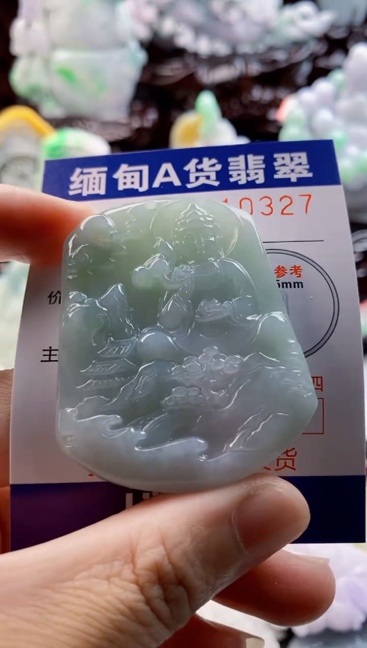 翡翠未镶嵌吊坠(不含链)1