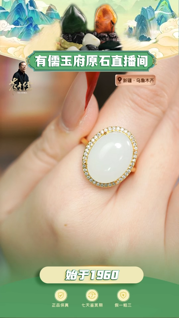 银S925镶嵌戒指和田玉青海料白玉戒指