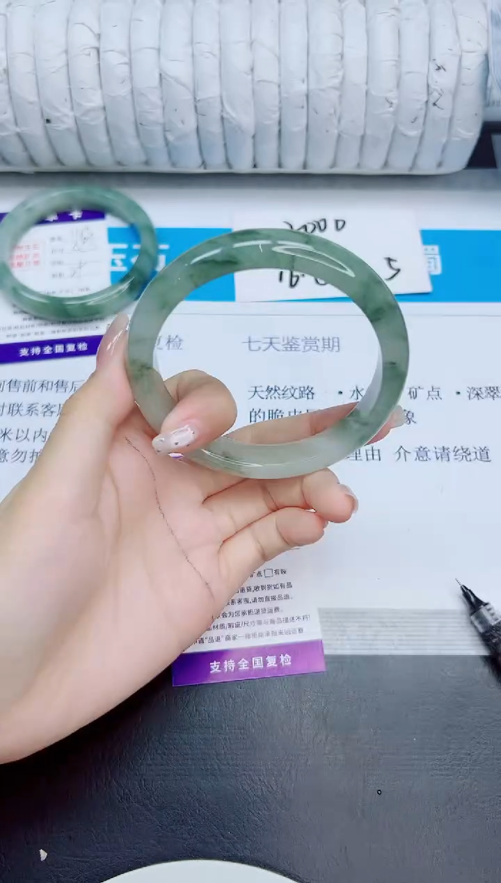 石英质玉手镯未镶嵌146/65