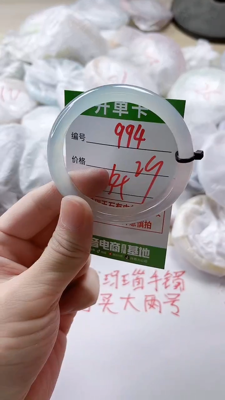 【闪购商品】玛瑙/玉髓手镯未镶嵌994