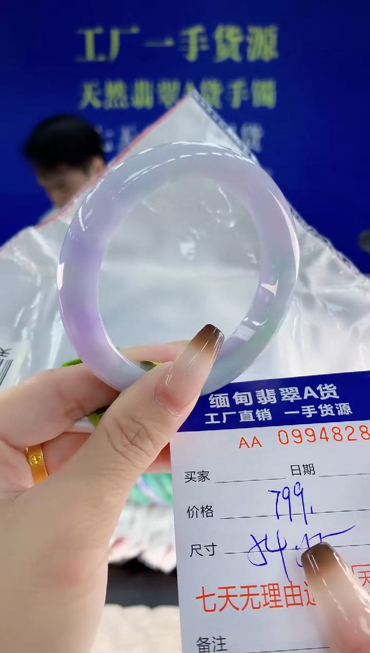 未镶嵌手镯翡翠28天然翡翠A货