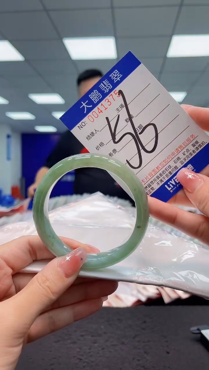 【闪购商品】翡翠手镯未镶嵌AAAAAAAAAA