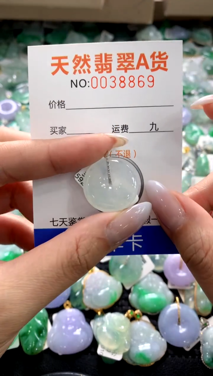 颈饰18K金镶嵌翡翠1111111111111111