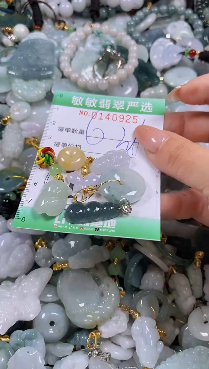 【闪购商品】翡翠未镶嵌颈饰闪购0140925