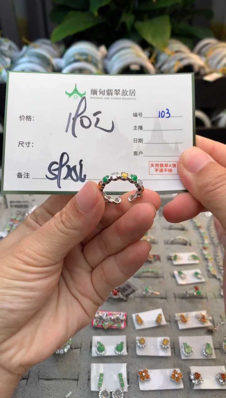 未镶嵌定制翡翠允毛货需精细抛光+多样性拍1发1