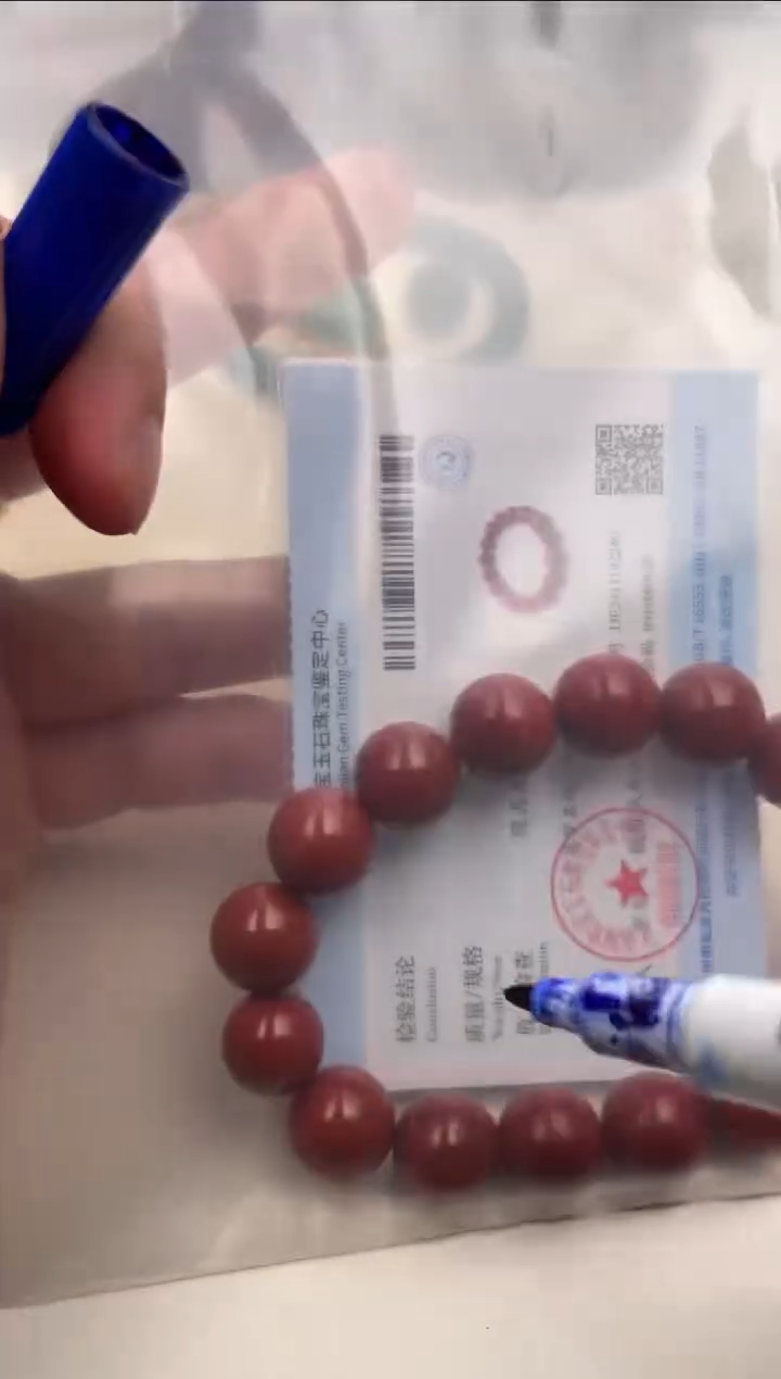 【闪购商品】玛瑙/玉髓手链未镶嵌玛瑙手串