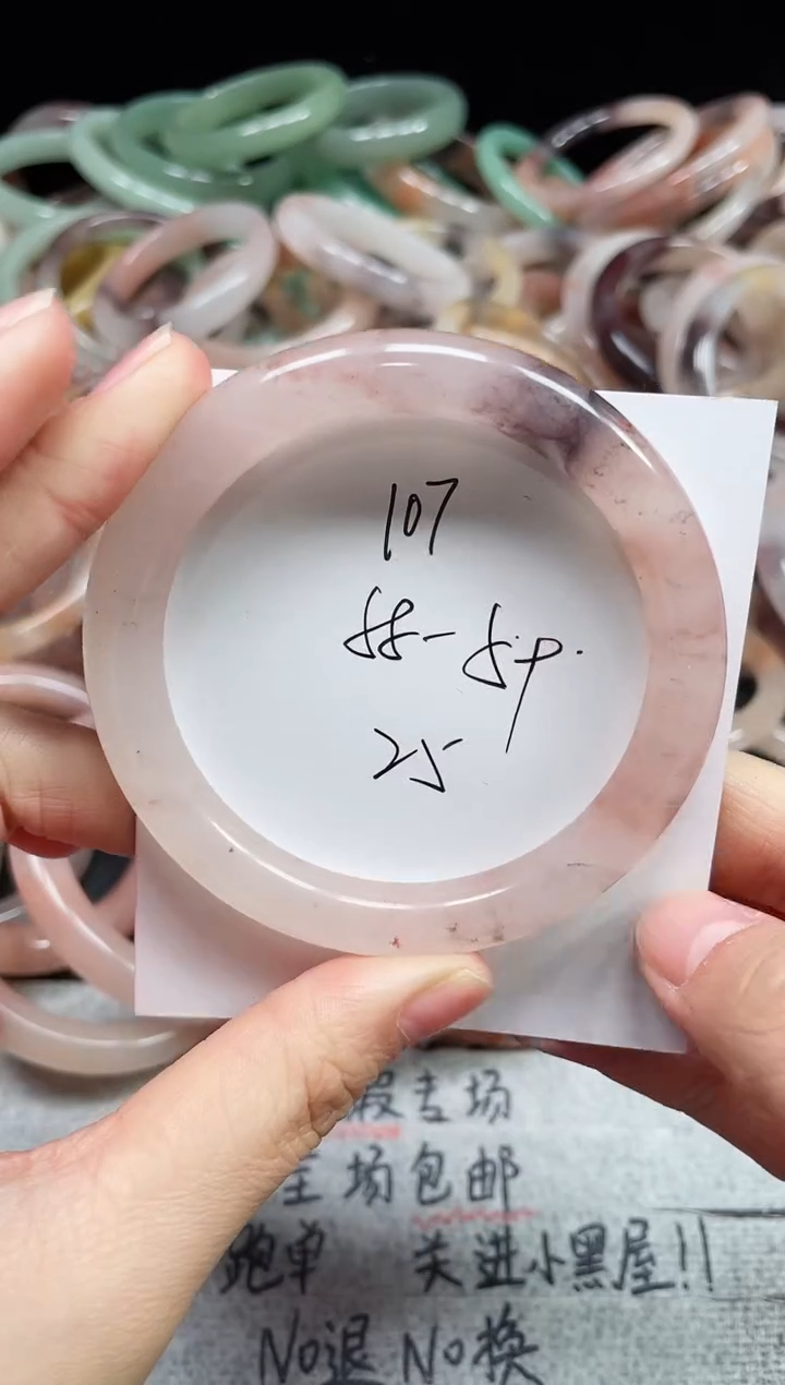 未镶嵌手镯石英质玉107