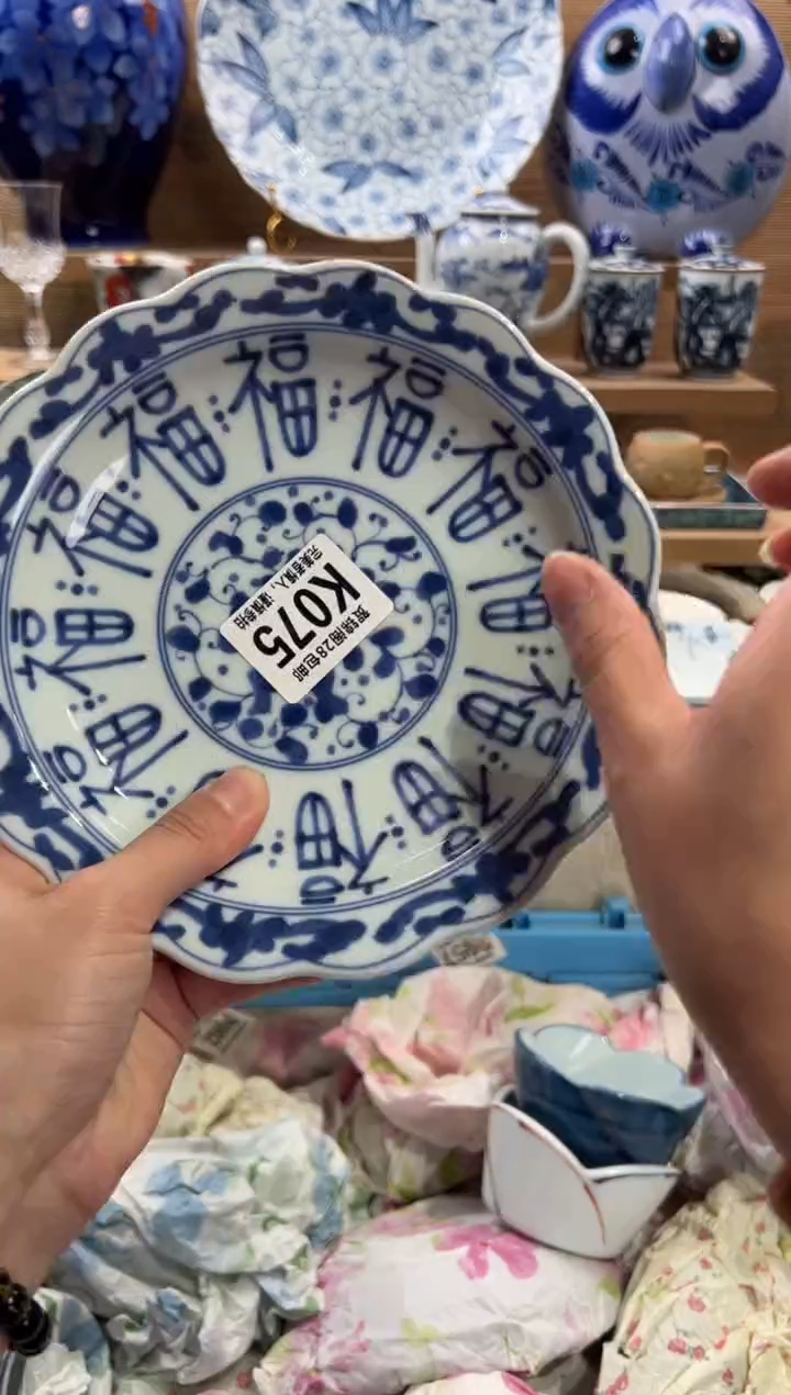 瓷片执*?满28米包邮 K075