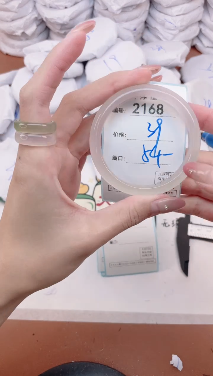 【闪购商品】玛瑙/玉髓手镯未镶嵌2168