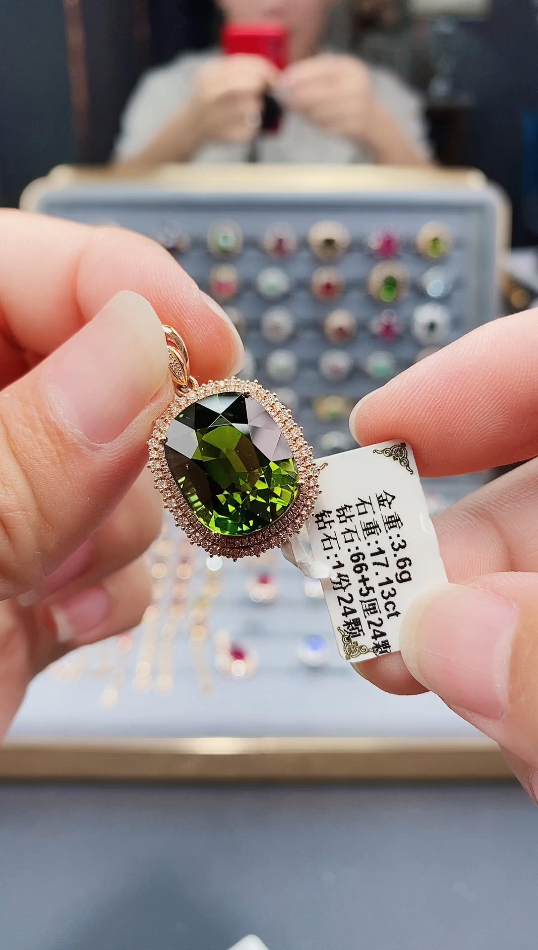 18K金镶嵌颈饰碧玺17.13.