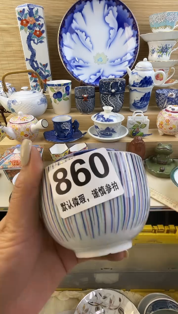 摆件达***生摆件瓷器瓷器瓷器