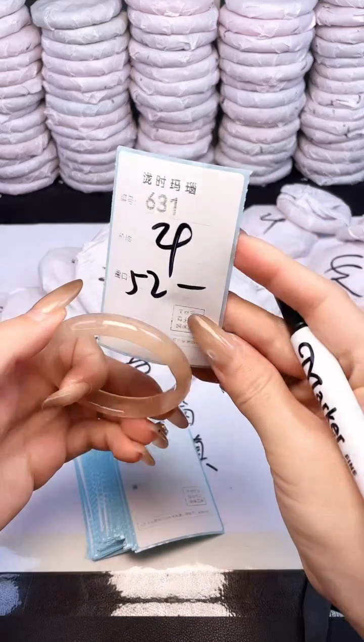 手镯玛瑙/玉髓未镶嵌631