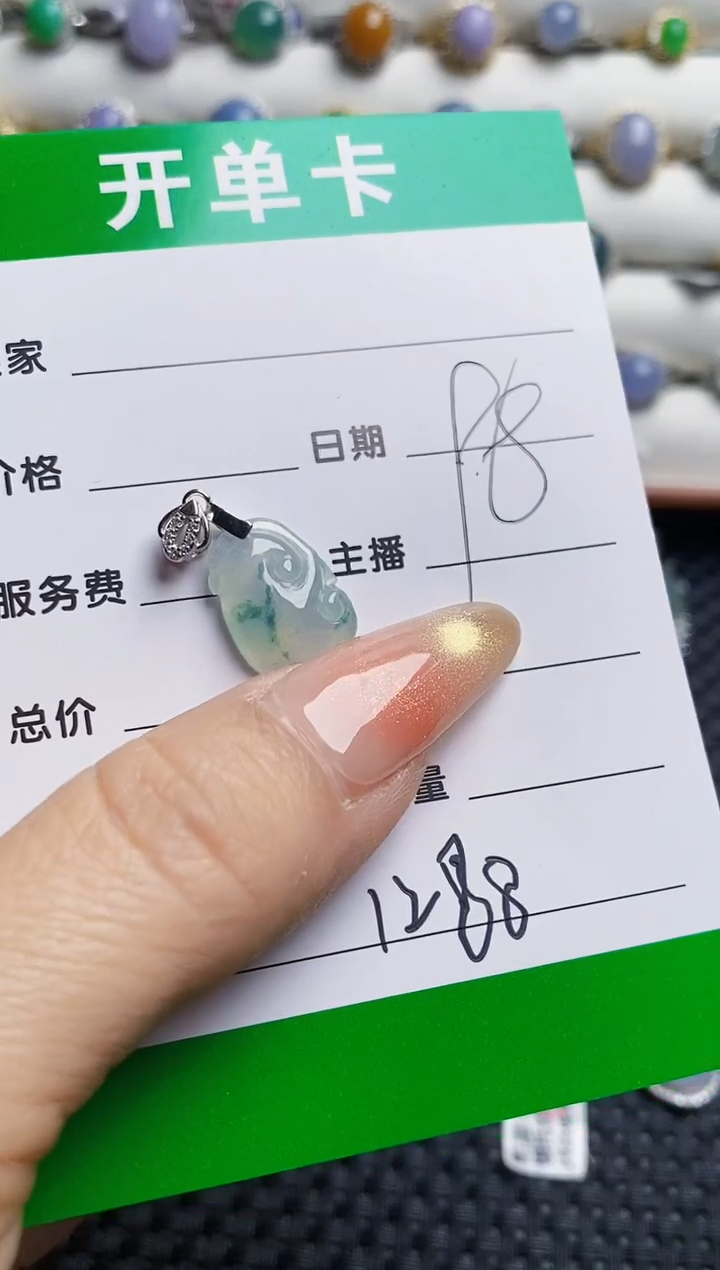 银S925镶嵌戒指翡翠1288