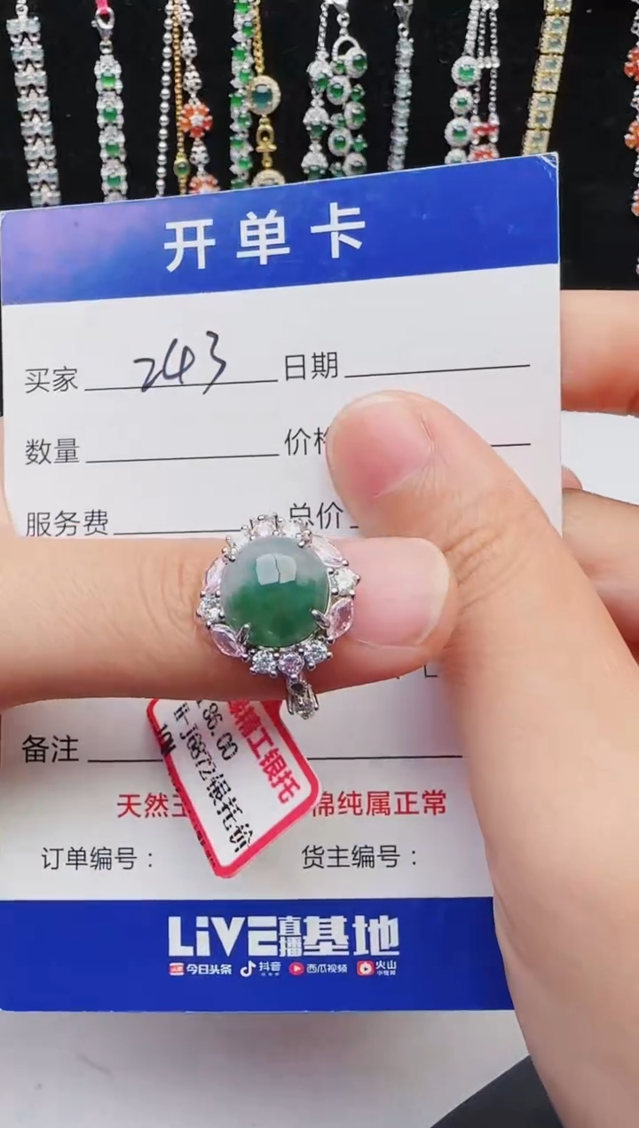 【闪购商品】翡翠戒指银S925镶嵌1111