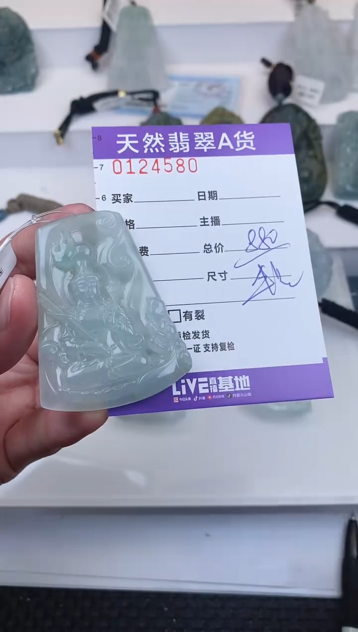 【闪购商品】翡翠颈饰未镶嵌         580