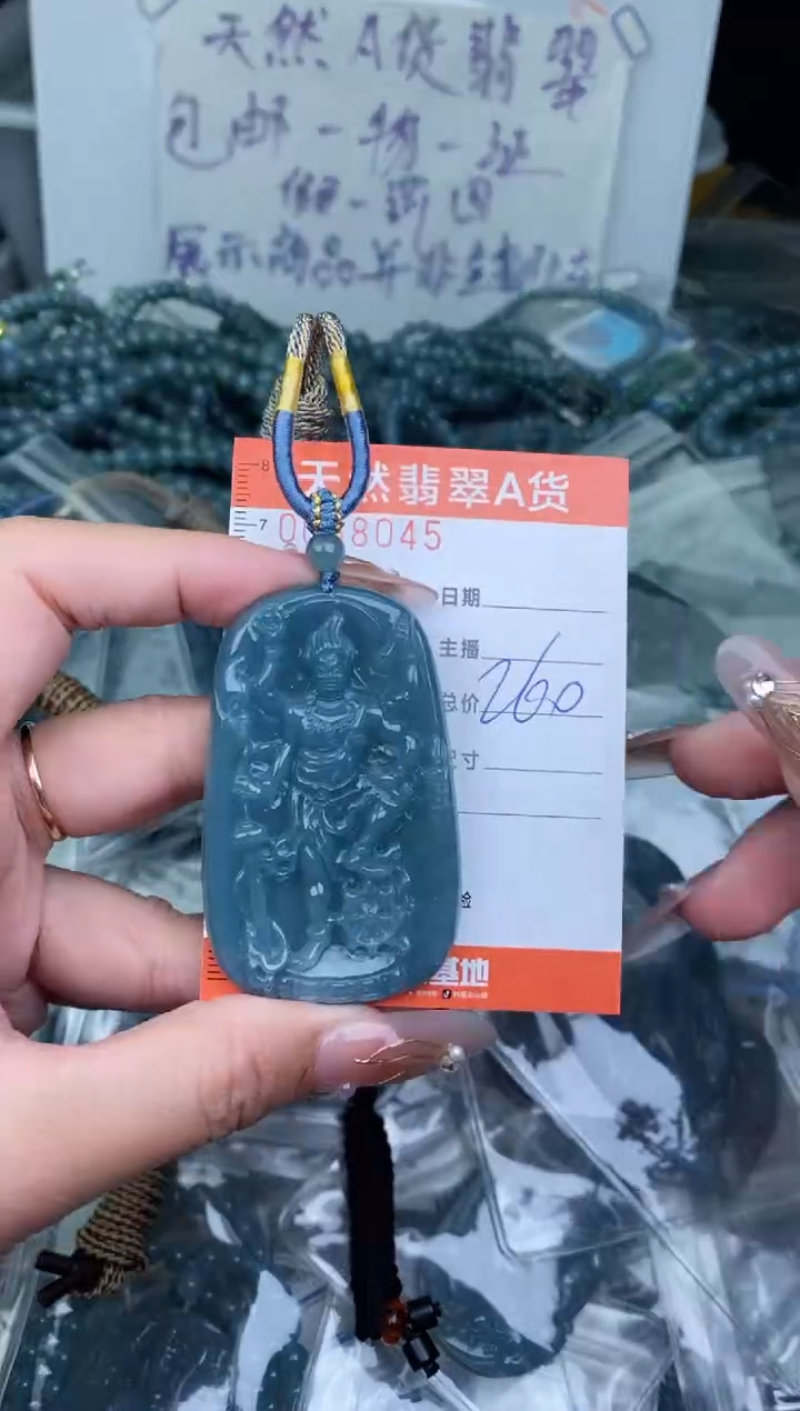 【闪购商品】翡翠颈饰未镶嵌·········