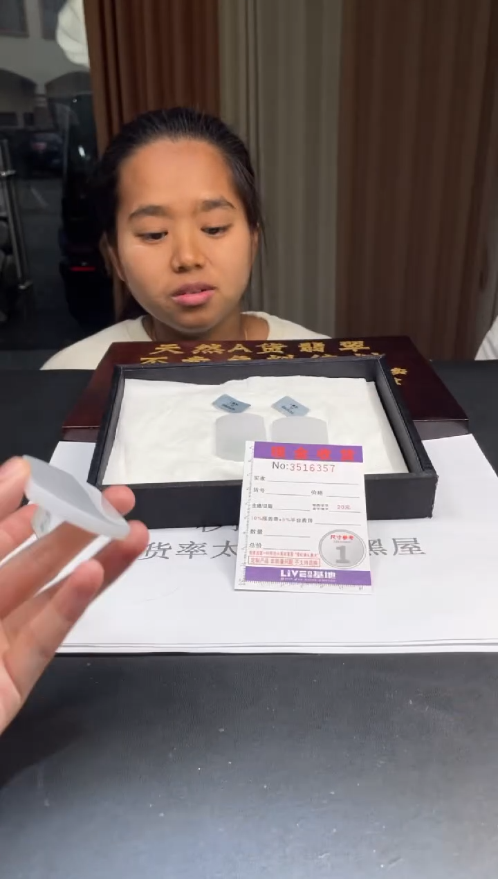 未镶嵌定制翡翠未抛光毛货多样性发其一拍一发一6357