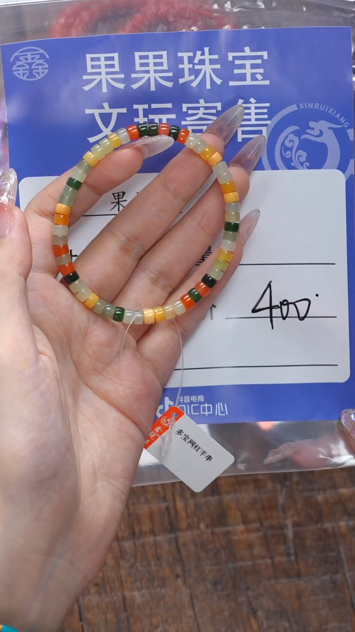 【闪购商品】和田玉珠宝奇石未镶嵌玉