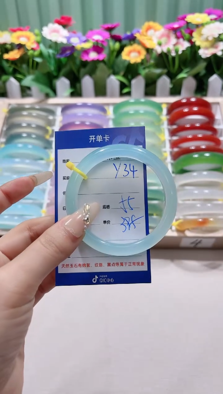 【闪购商品】玛瑙/玉髓手镯未镶嵌y34