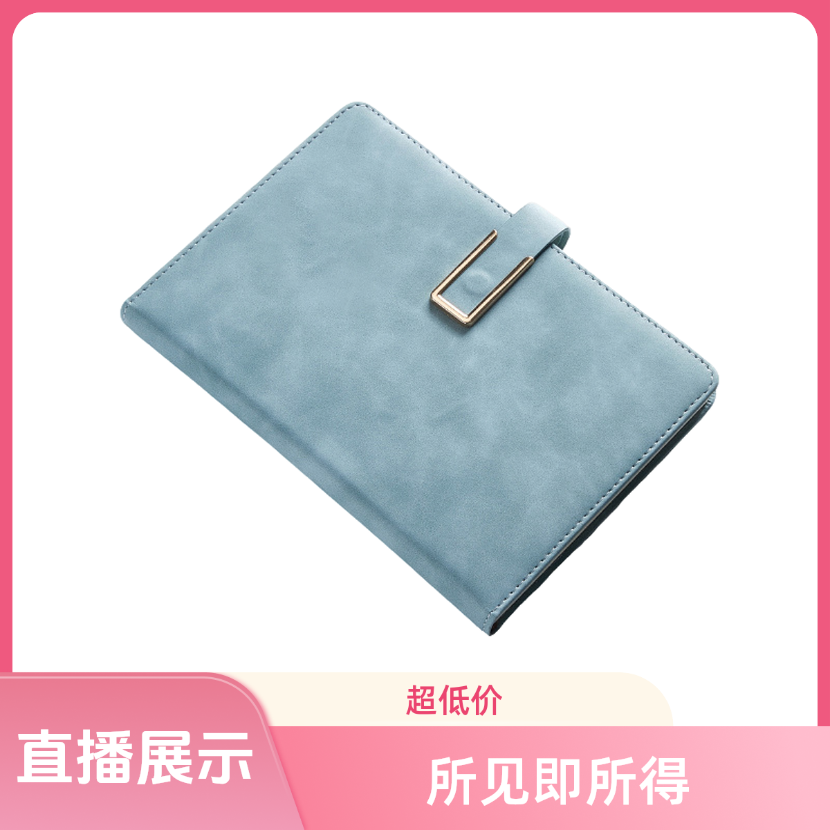 无品牌软皮简装微瑕笔记本