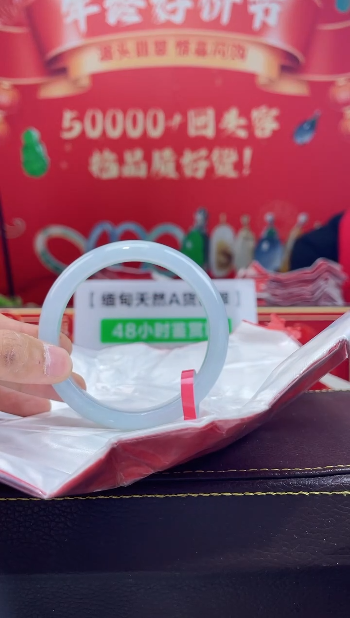【闪购商品】翡翠手镯未镶嵌手镯18