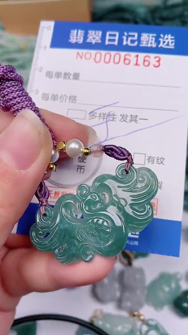 【闪购商品】翡翠颈饰未镶嵌00006163