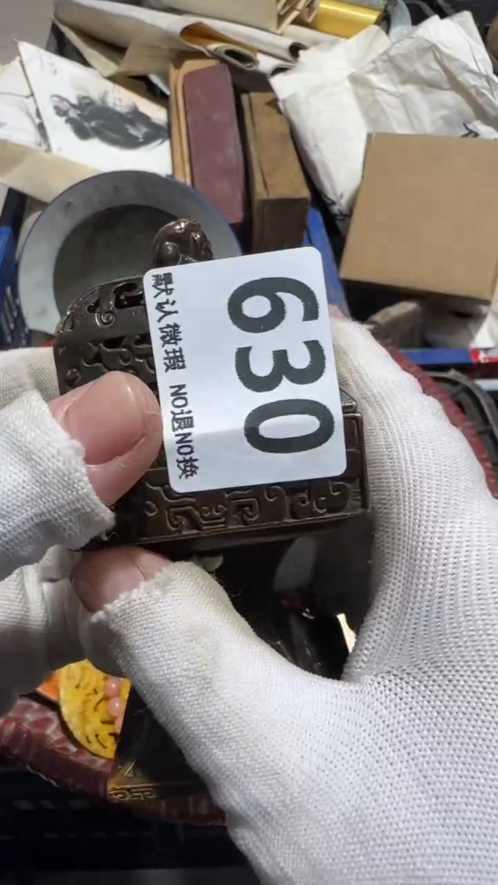 无非金属辉****平亿容工艺品630