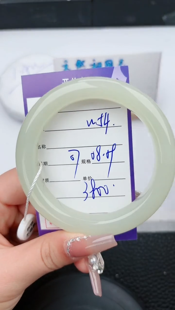 【闪购商品】和田玉手镯未镶嵌54微色差T6