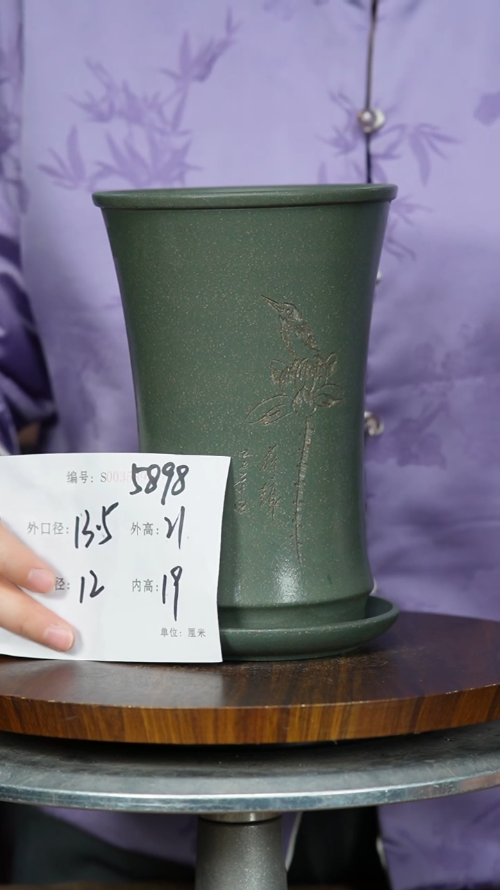 【闪购商品】紫砂花盆5898+Z紫砂花盆