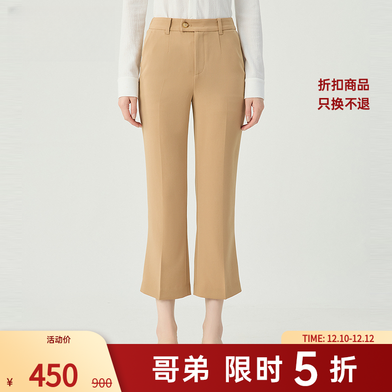 哥弟新款女装通勤气质显瘦垂感抗皱三醋酸微喇八分西裤女1100488