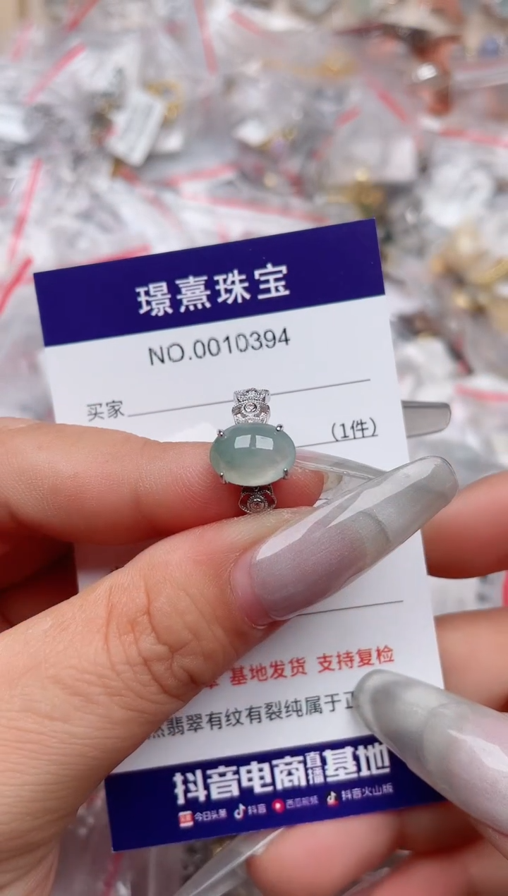 【闪购商品】翡翠戒指银S925镶嵌、