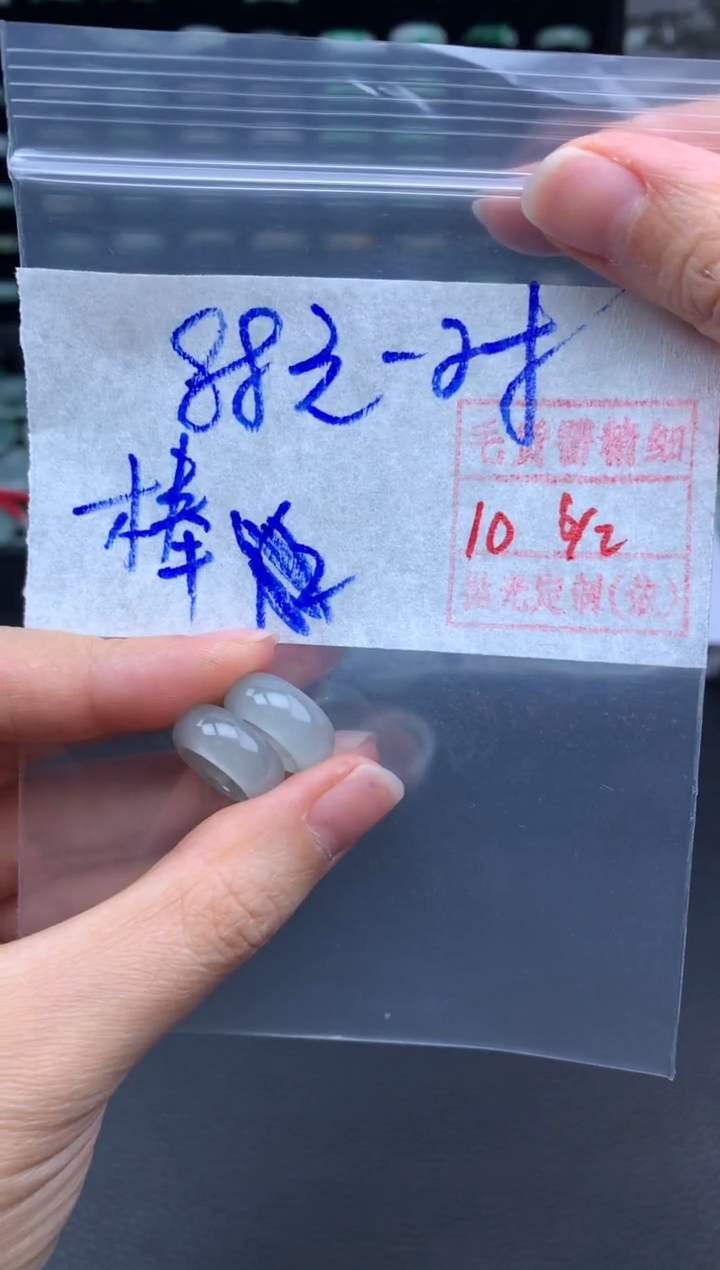 【闪购商品】定制翡翠未镶嵌翡翠戒圈88元毛货需精细抛光拍一发一