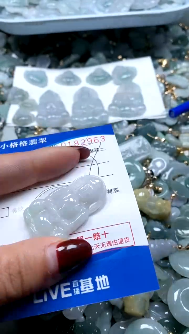 【闪购商品】翡翠颈饰未镶嵌闪购商品0182953