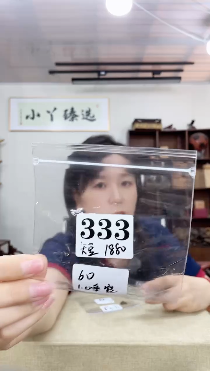 乌木类端景台l****y333短塑料镯子60圈口木木木