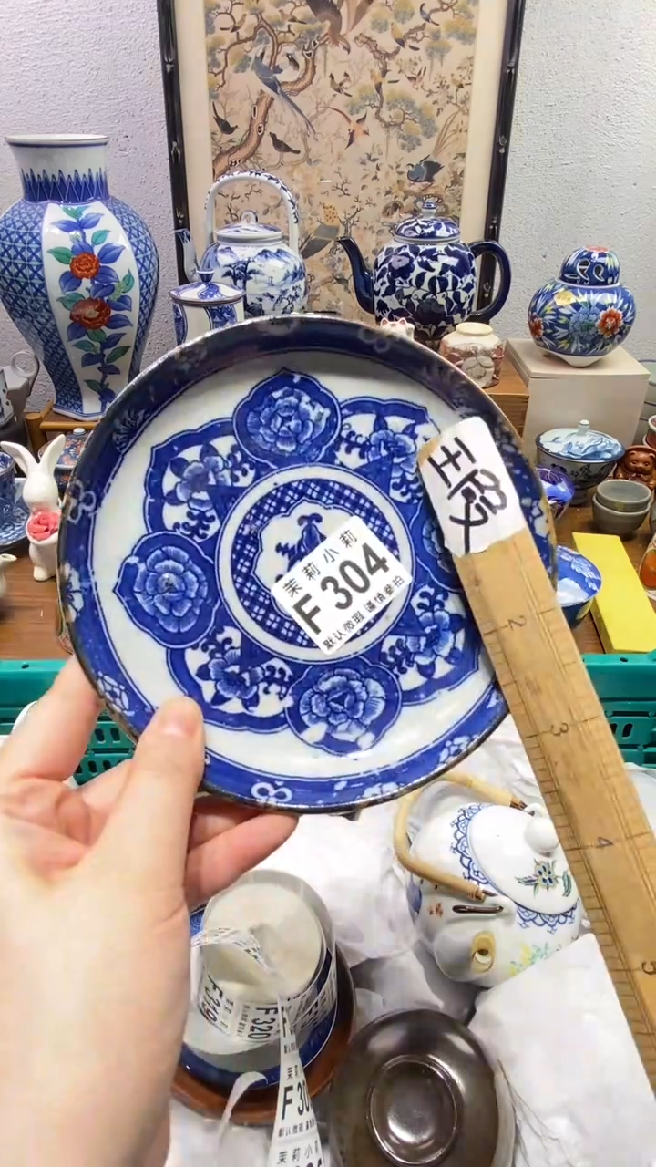 瓷片李*月茉莉商品一号304