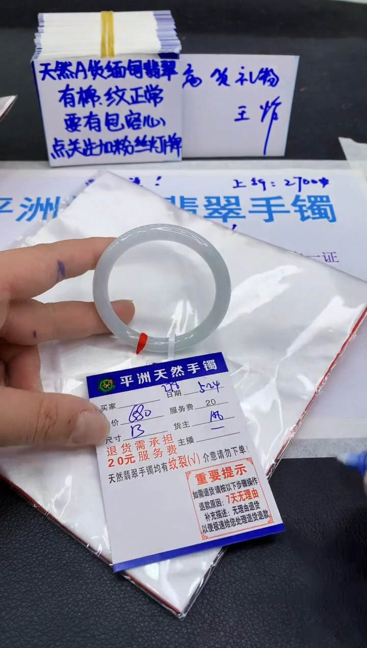 翡翠手镯未镶嵌111111111