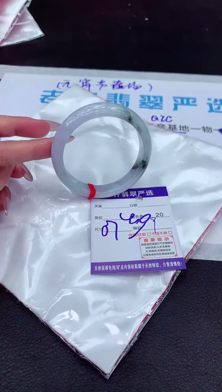 【闪购商品】翡翠手镯未镶嵌11111111111