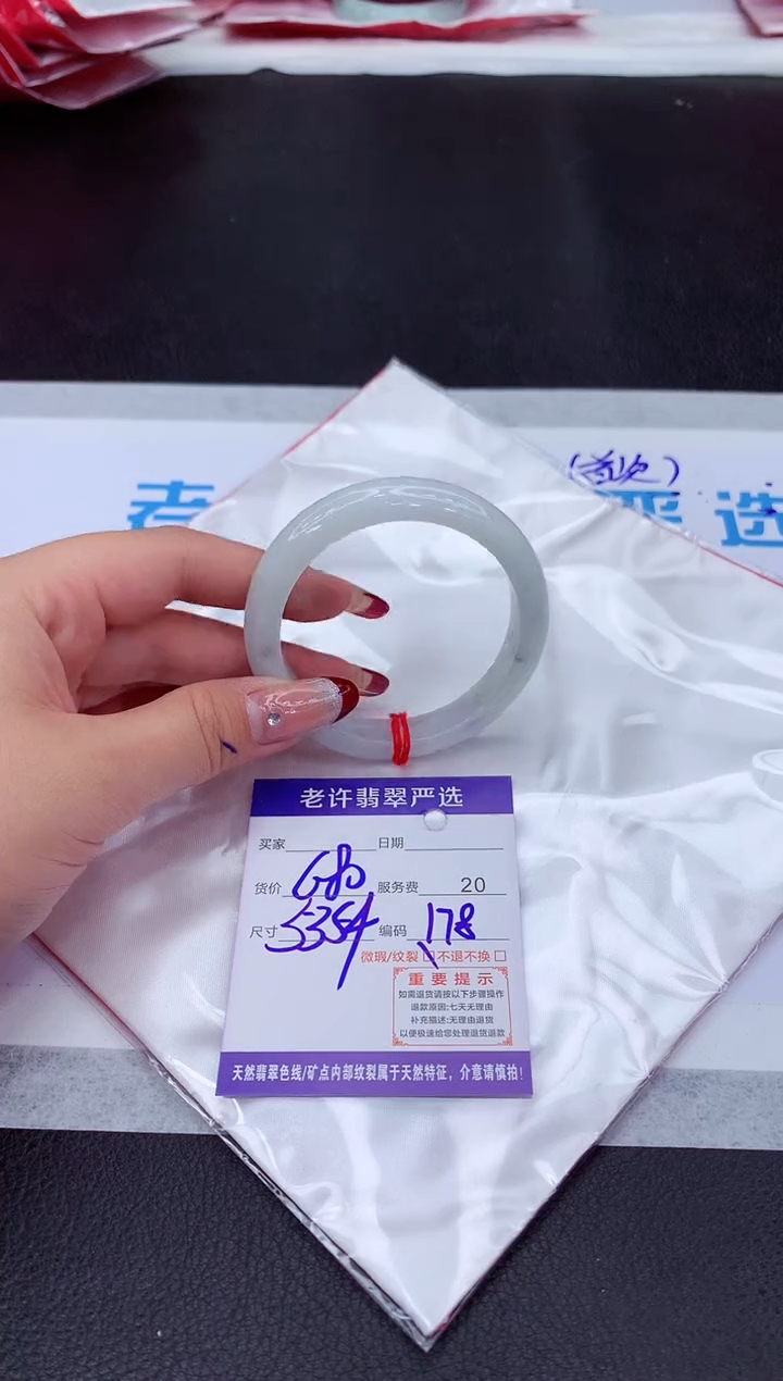 【闪购商品】翡翠手镯未镶嵌111111111111