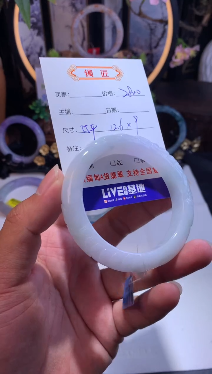 【闪购商品】翡翠手镯未镶嵌正圈55