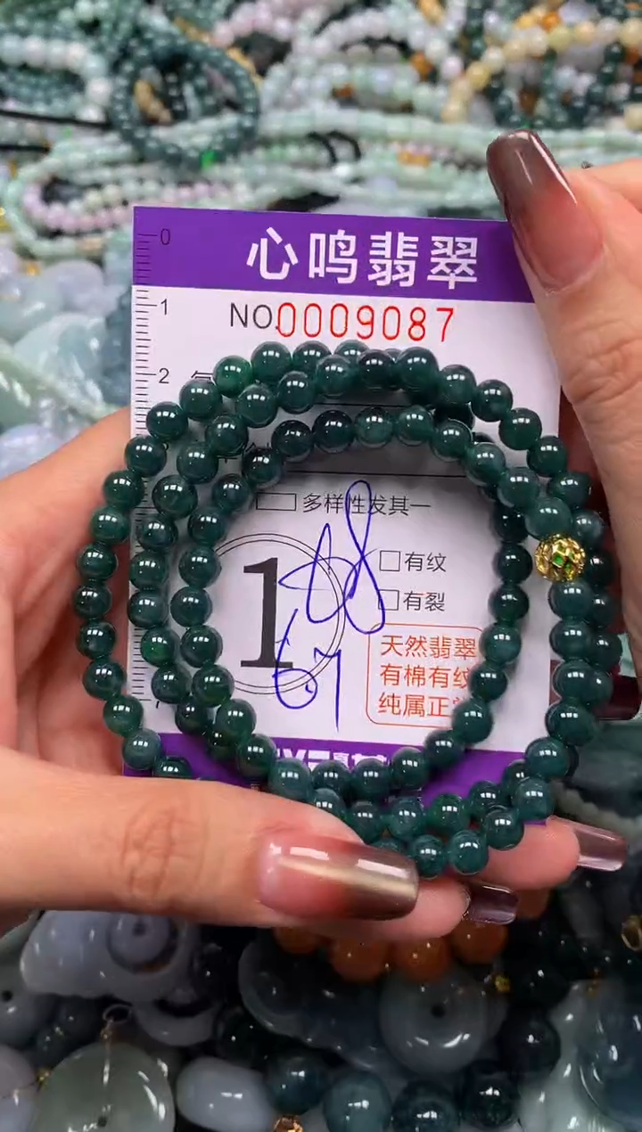 颈饰未镶嵌翡翠闪购009087