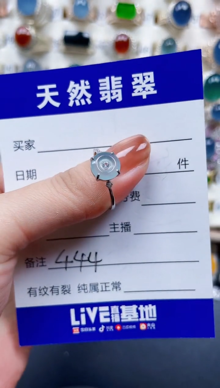 银S925镶嵌戒指翡翠444