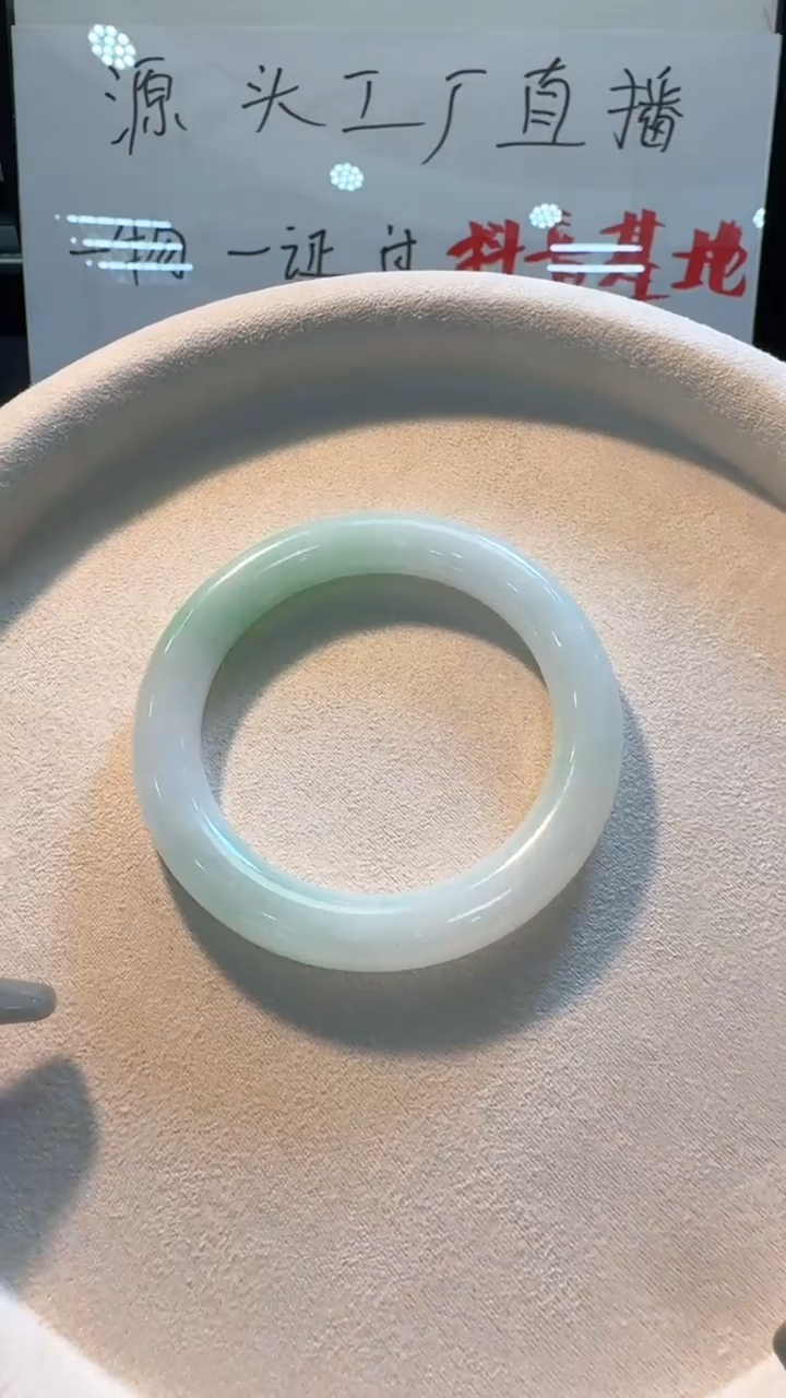 【闪购商品】翡翠挂件未镶嵌手镯