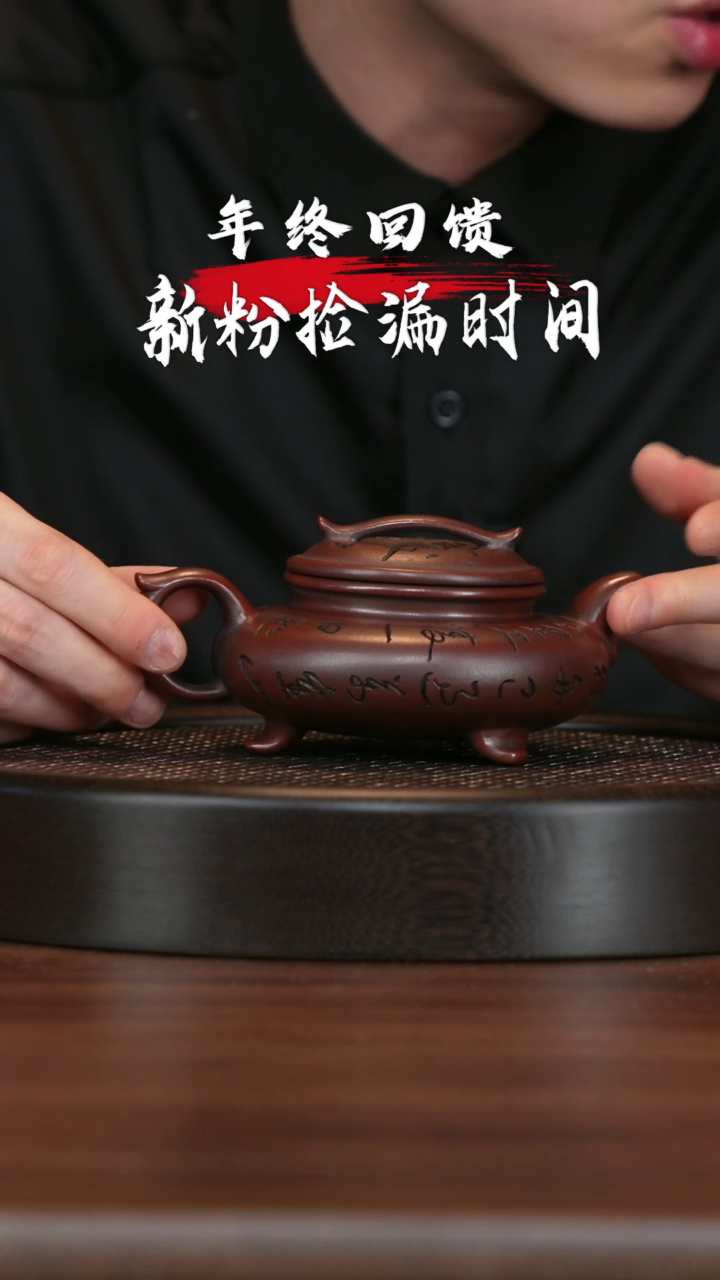 【闪购商品】紫砂茶壶宜兴紫砂壶h4012