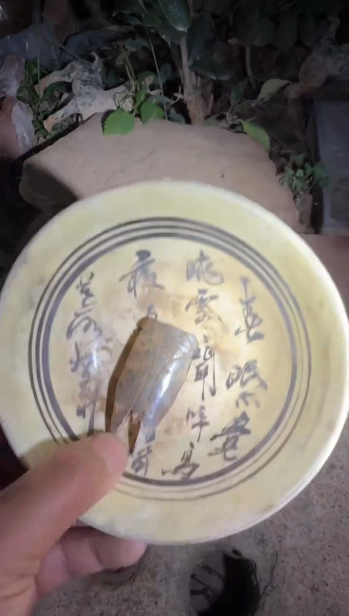 瓷片瓷器瓷器瓷器瓷器