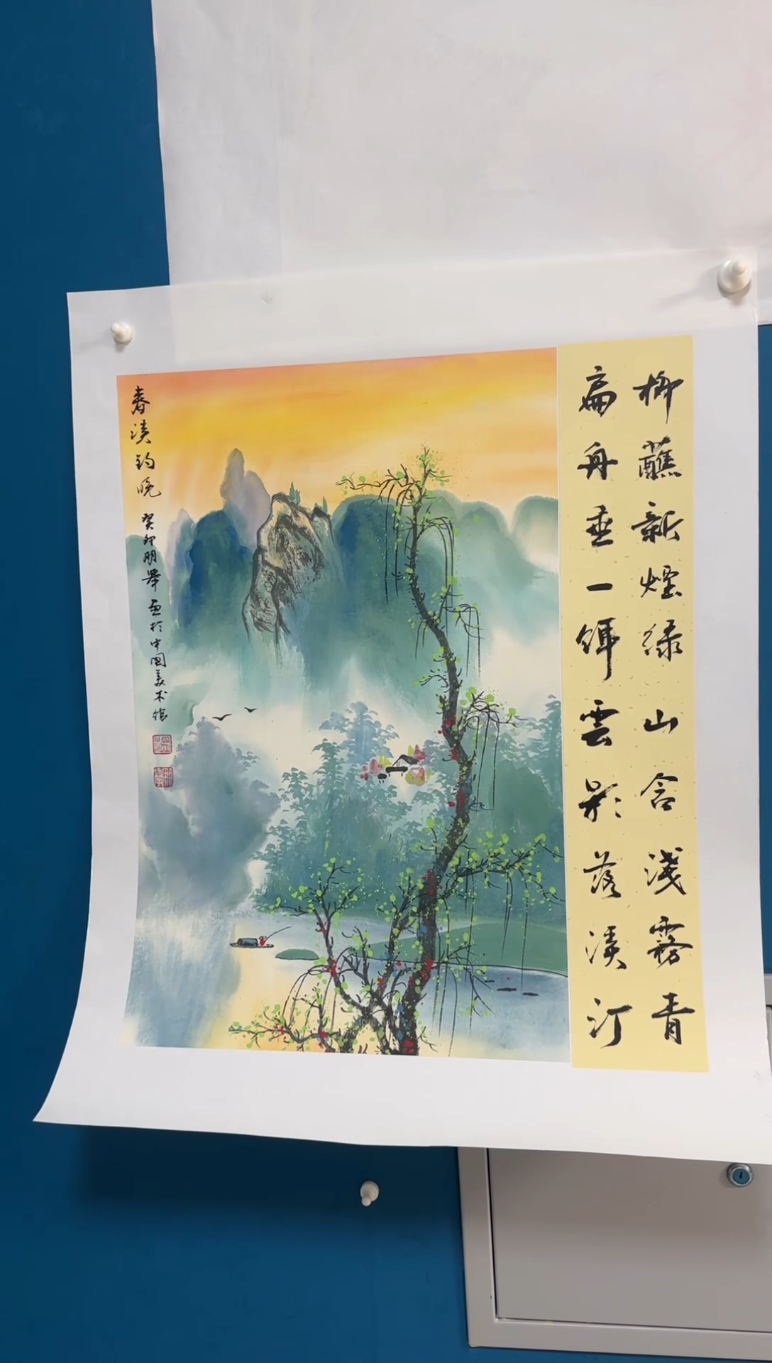 国画温朋举温朋举